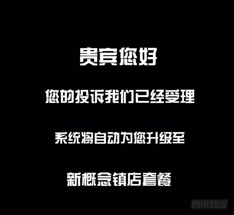 左手的世界 - 搓澡(2/2) - 3