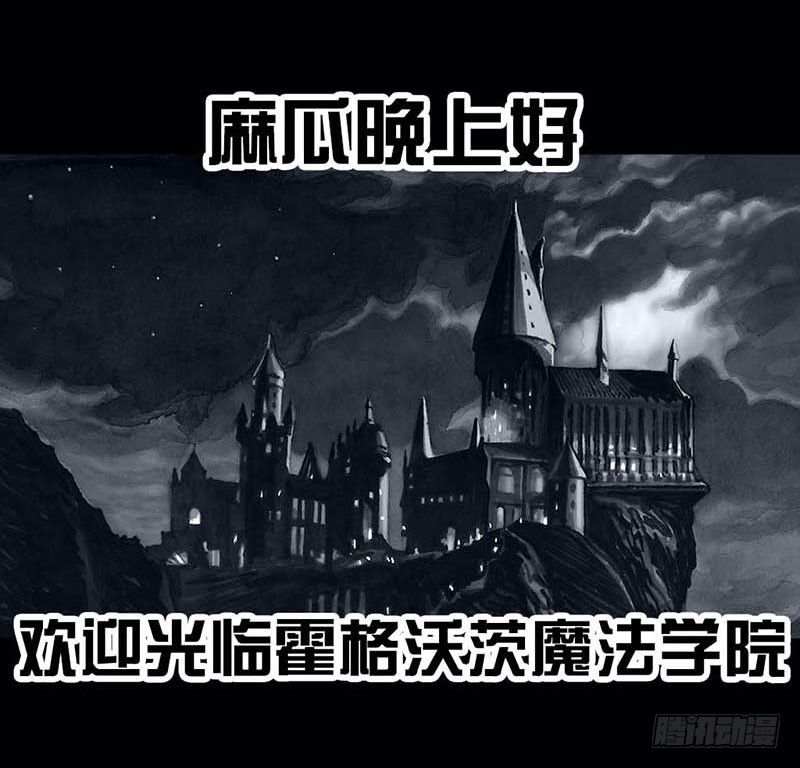 左手的世界 - 搓澡(2/2) - 6