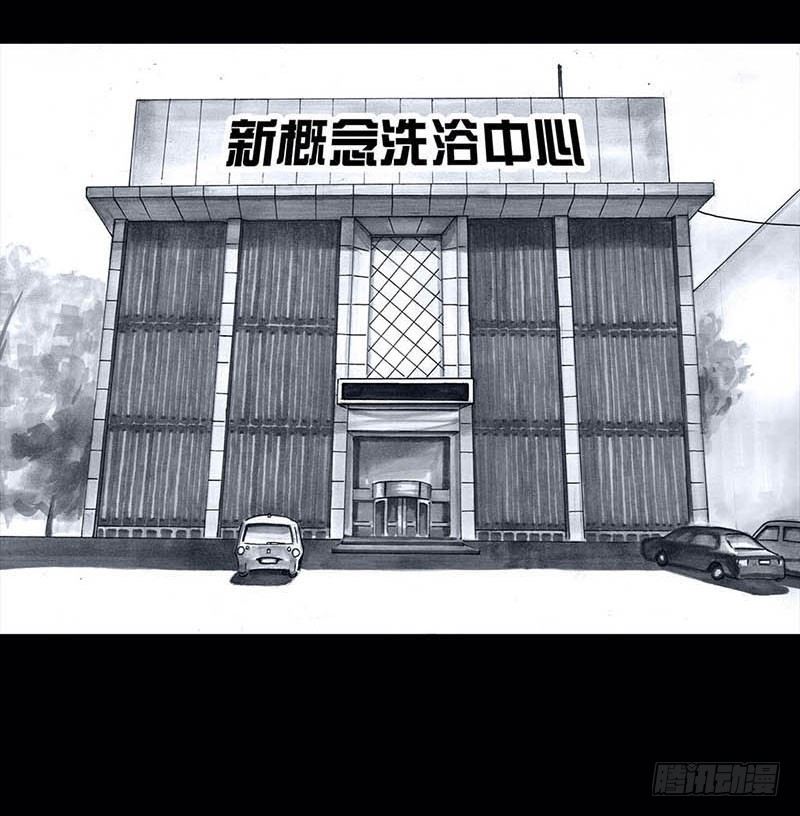 左手的世界 - 搓澡(1/2) - 7