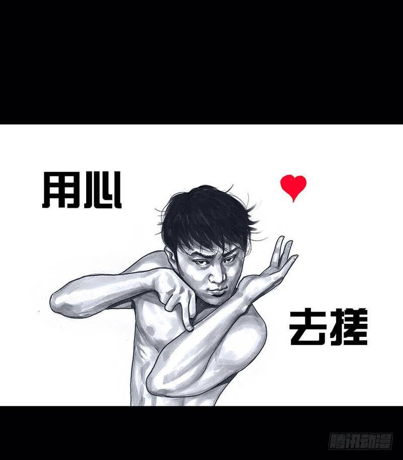 左手的世界 - 搓澡(2/2) - 3