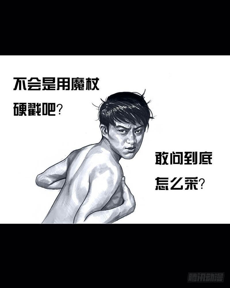 左手的世界 - 搓澡(2/2) - 5