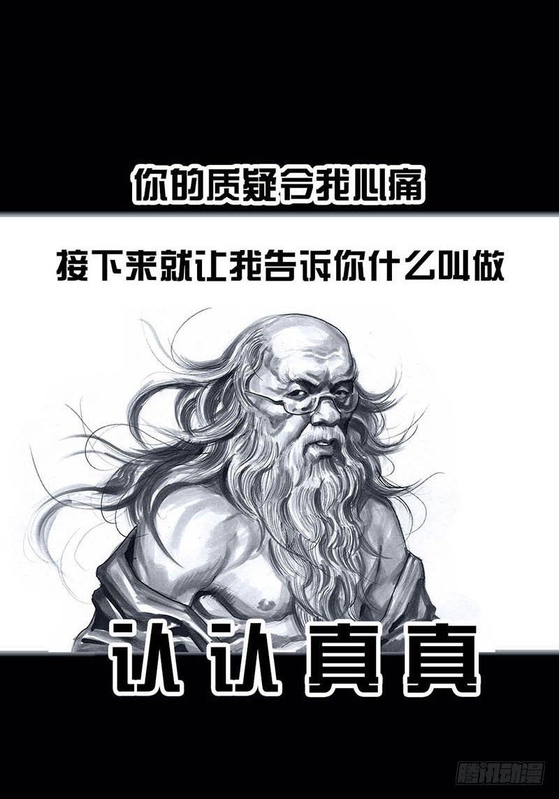 左手的世界 - 搓澡(2/2) - 1