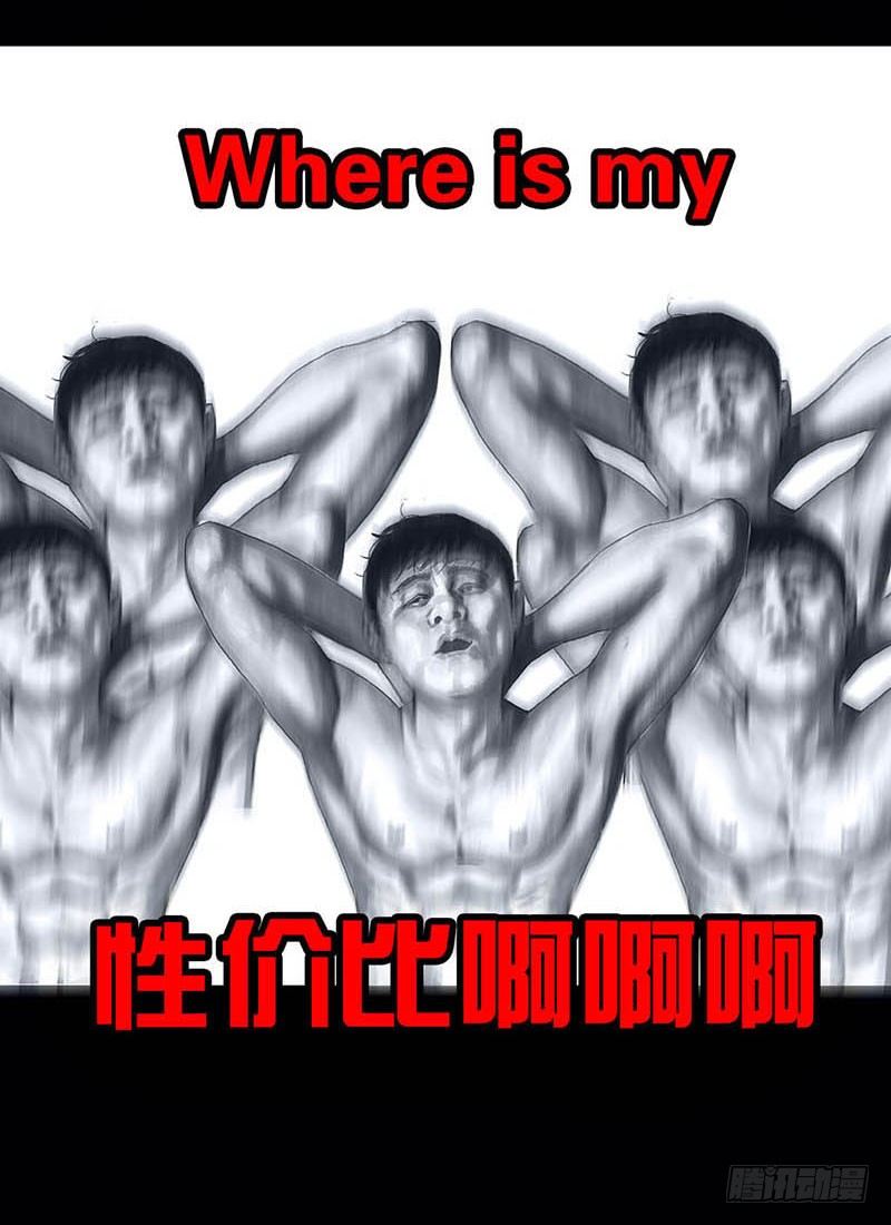 左手的世界 - 搓澡(2/2) - 1