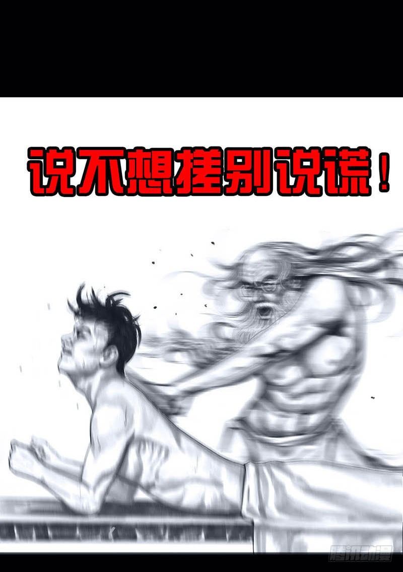 左手的世界 - 搓澡(2/2) - 2