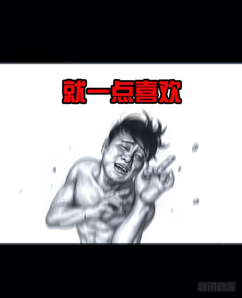 左手的世界 - 搓澡(2/2) - 3