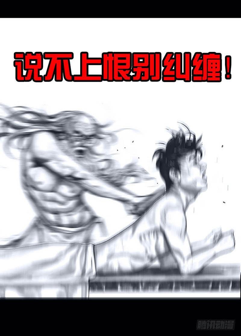 左手的世界 - 搓澡(2/2) - 4