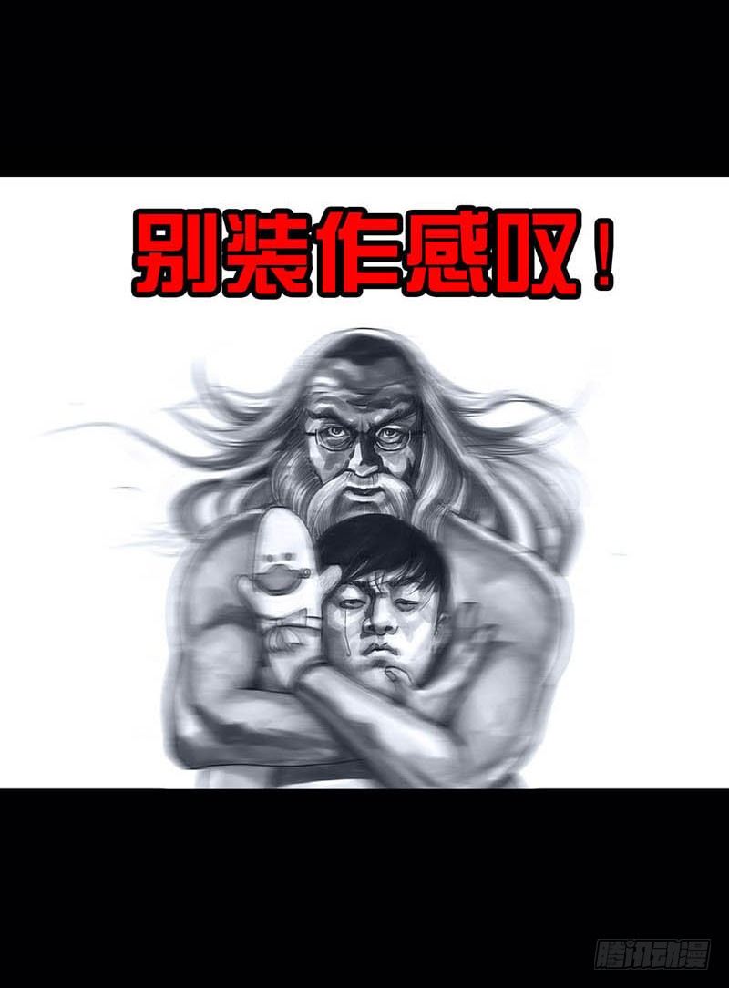 左手的世界 - 搓澡(2/2) - 5