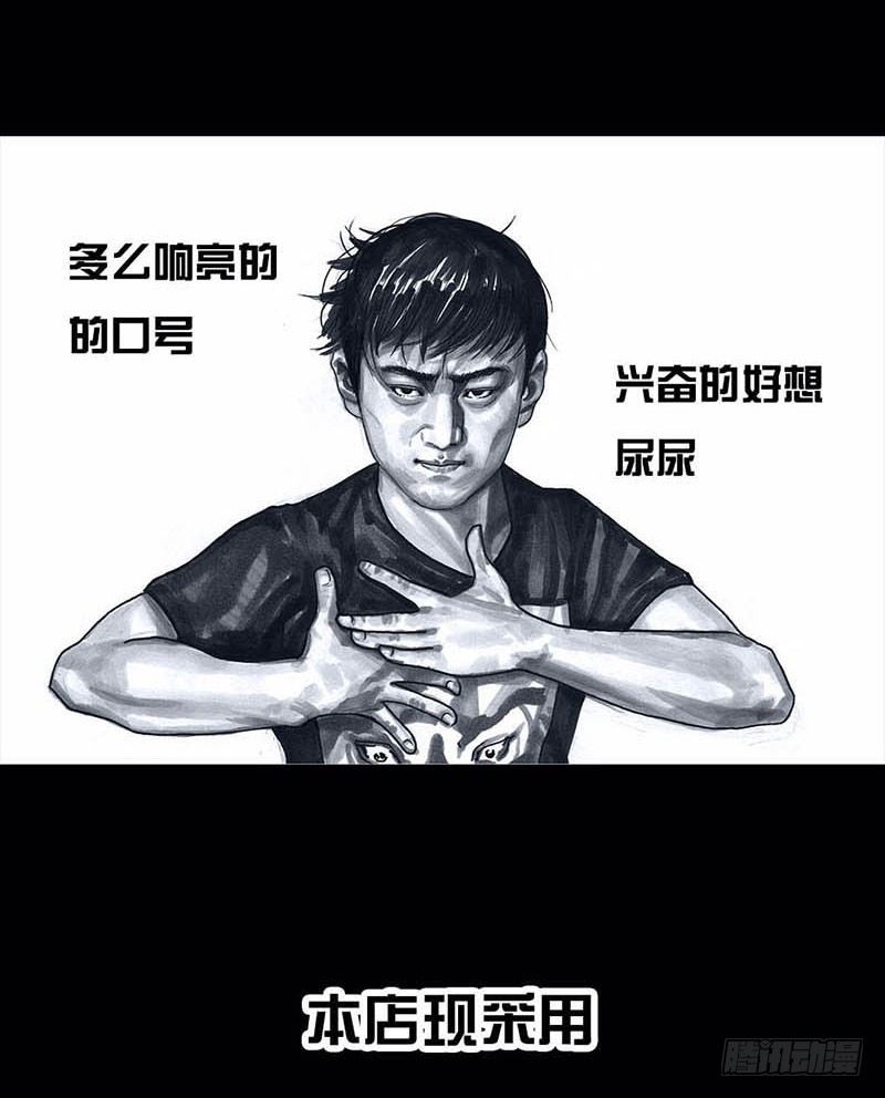 左手的世界 - 搓澡(1/2) - 1