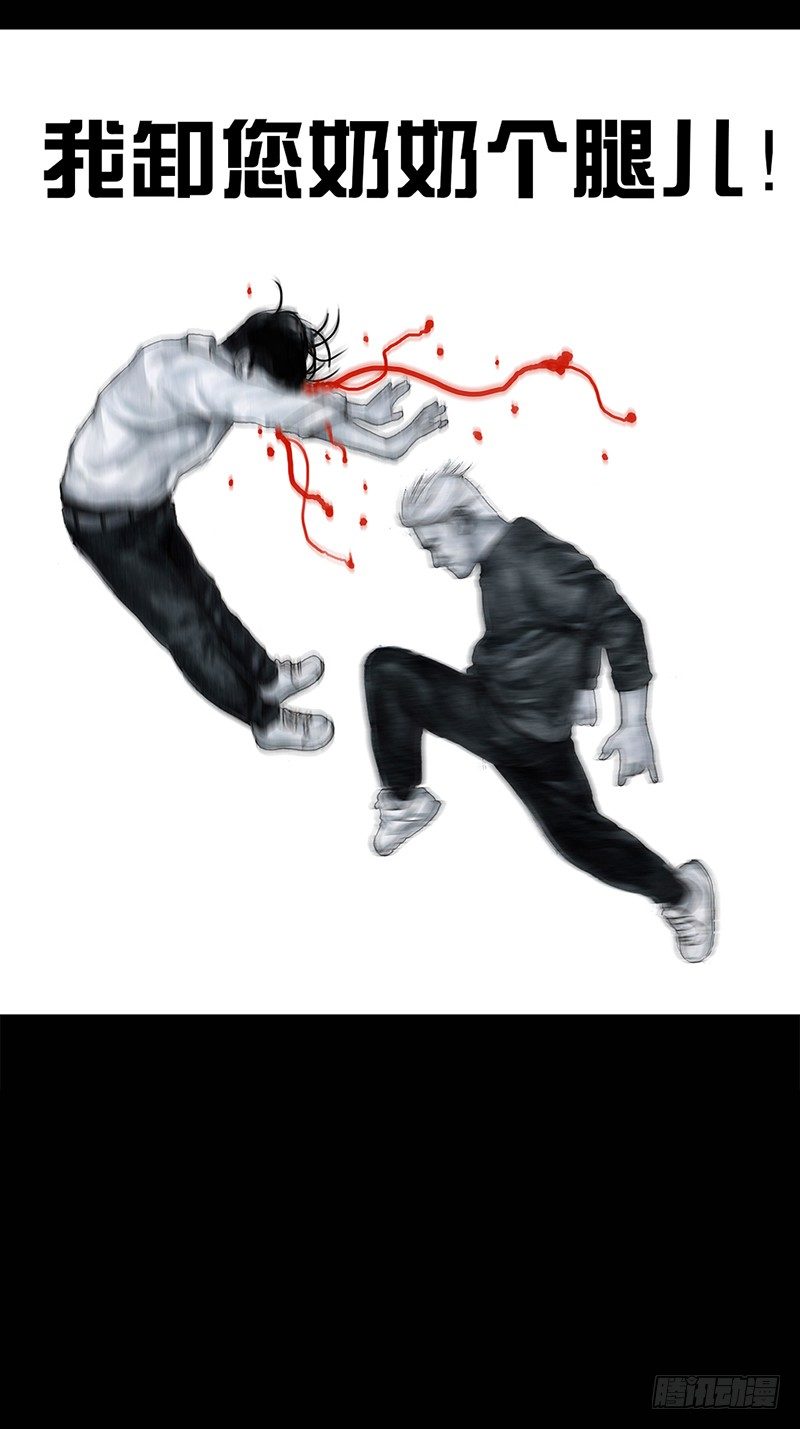 左手的世界 - 秃如其来(1/2) - 3