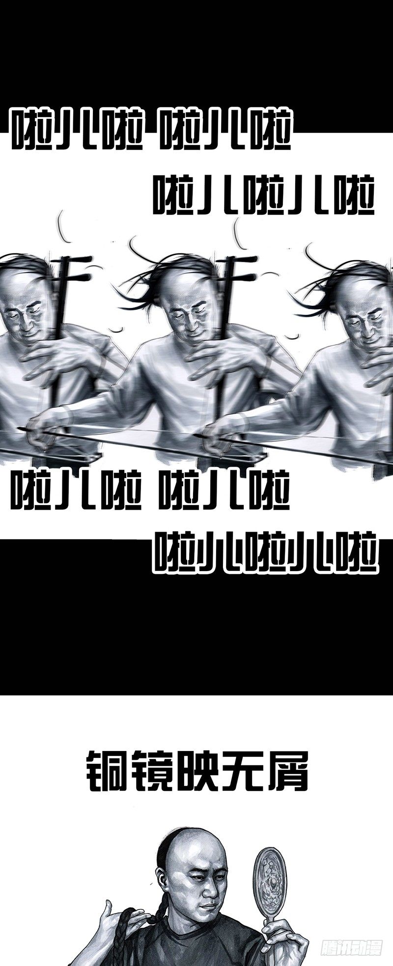 左手的世界 - 秃如其来(2/2) - 1