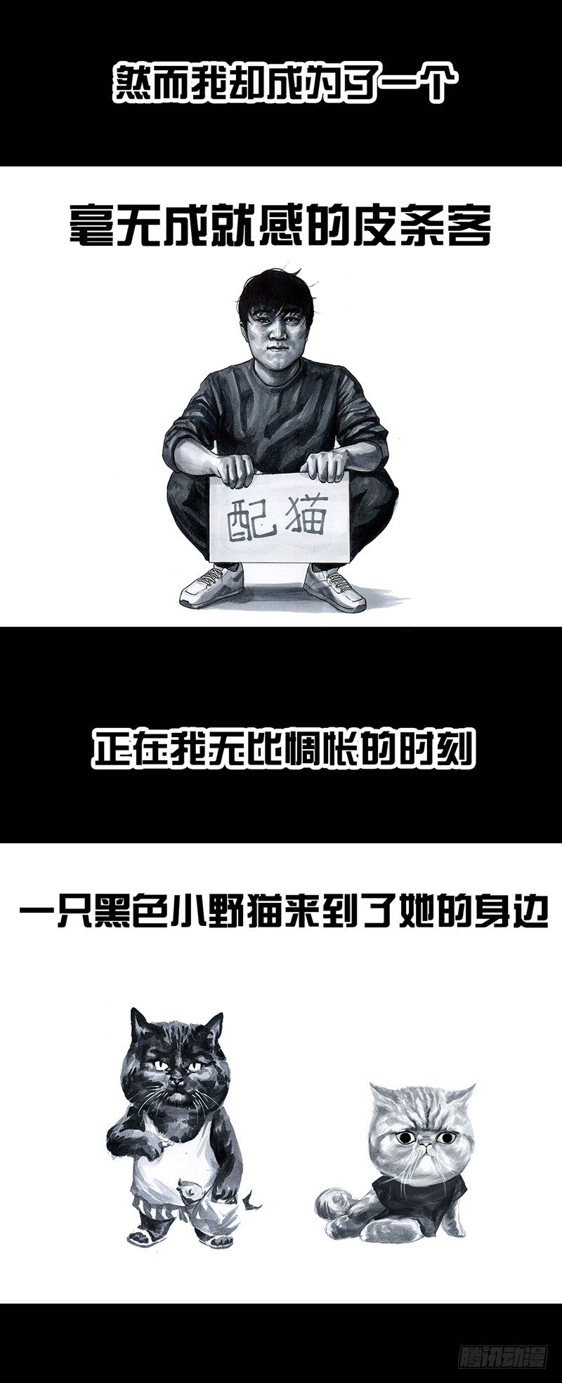 左手的世界 - 情窦初开(1/2) - 4