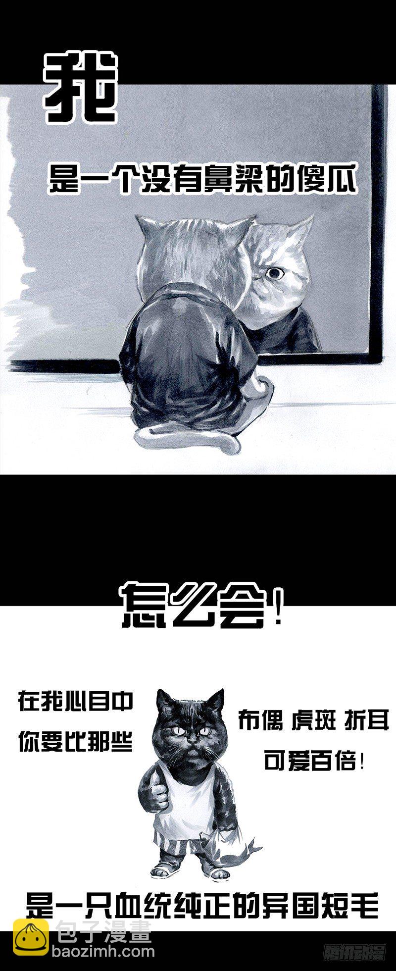 左手的世界 - 情窦初开(1/2) - 6