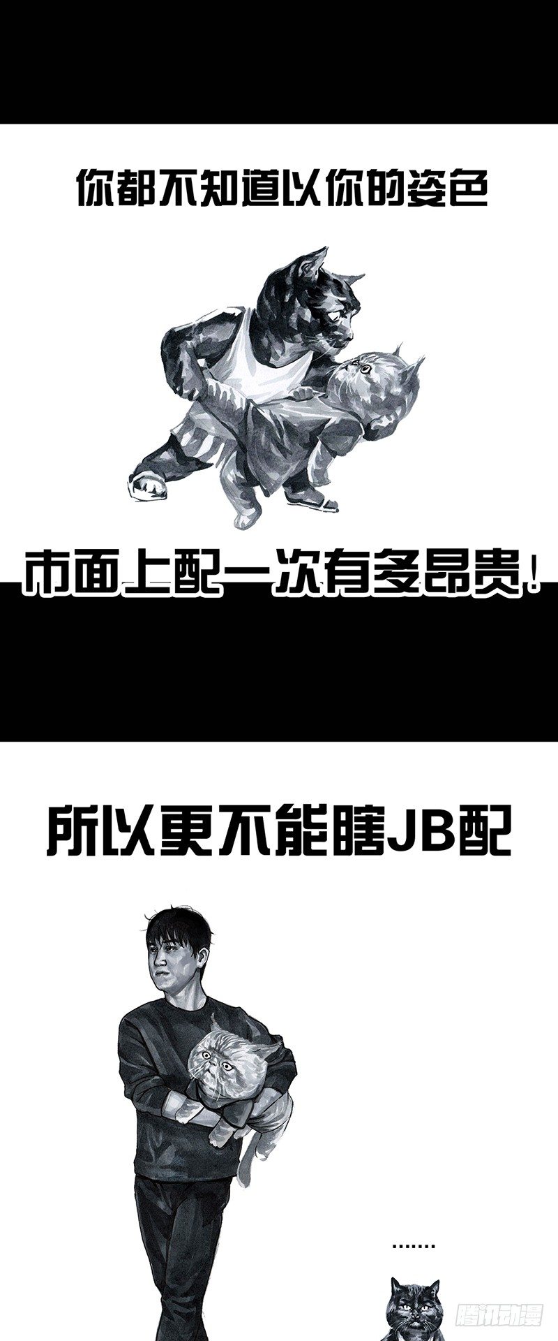 左手的世界 - 情窦初开(1/2) - 7