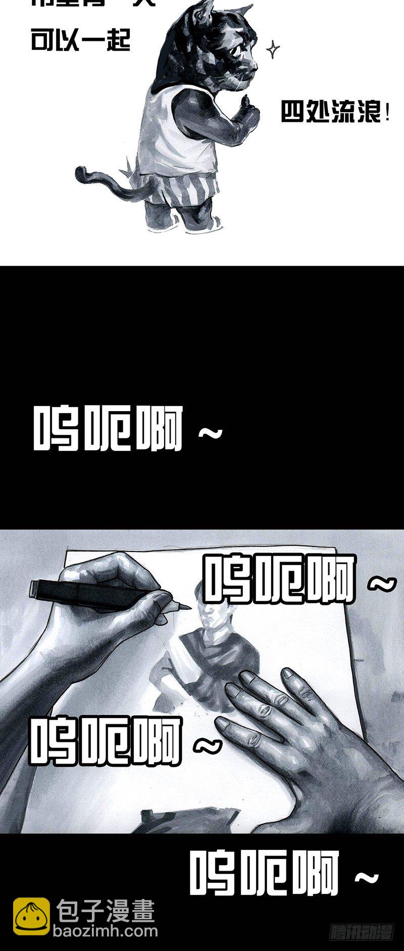 左手的世界 - 情窦初开(1/2) - 1