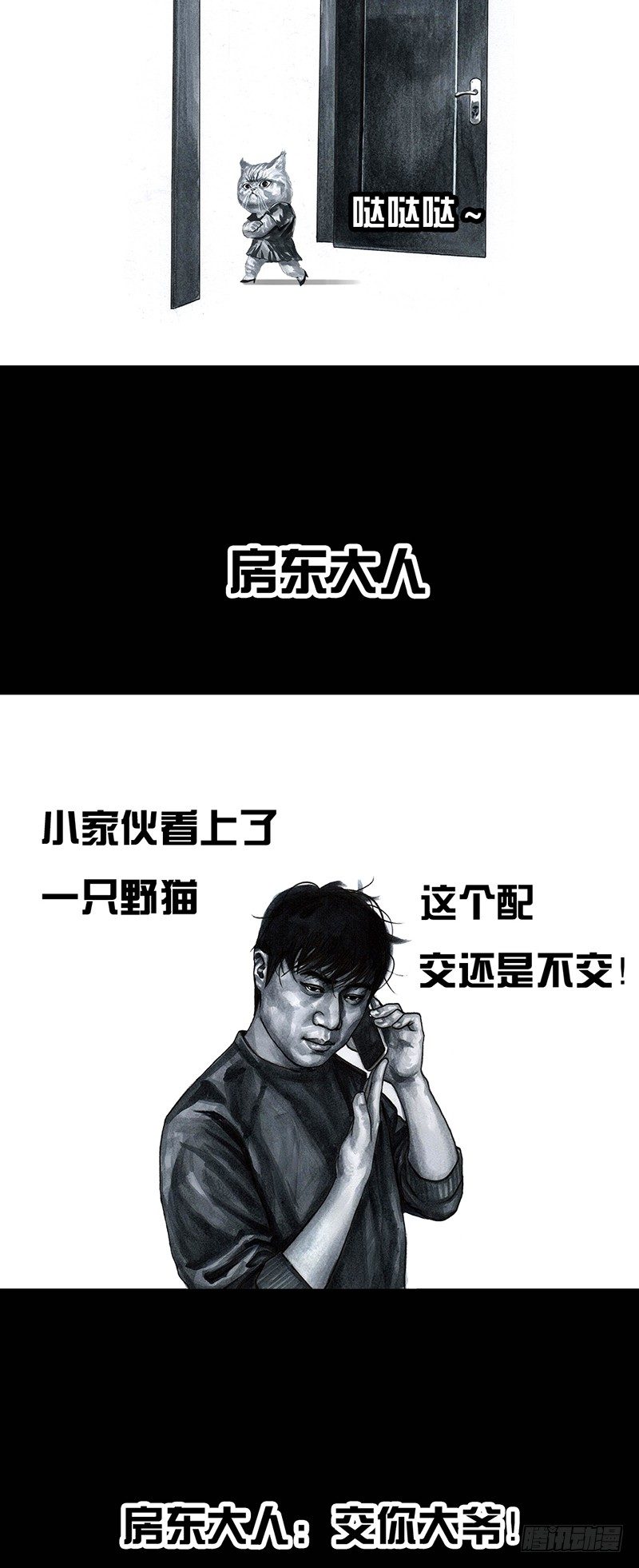 左手的世界 - 情窦初开(1/2) - 6