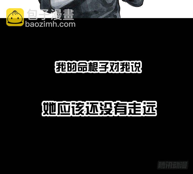 左手的世界 - 情窦初开(1/2) - 8