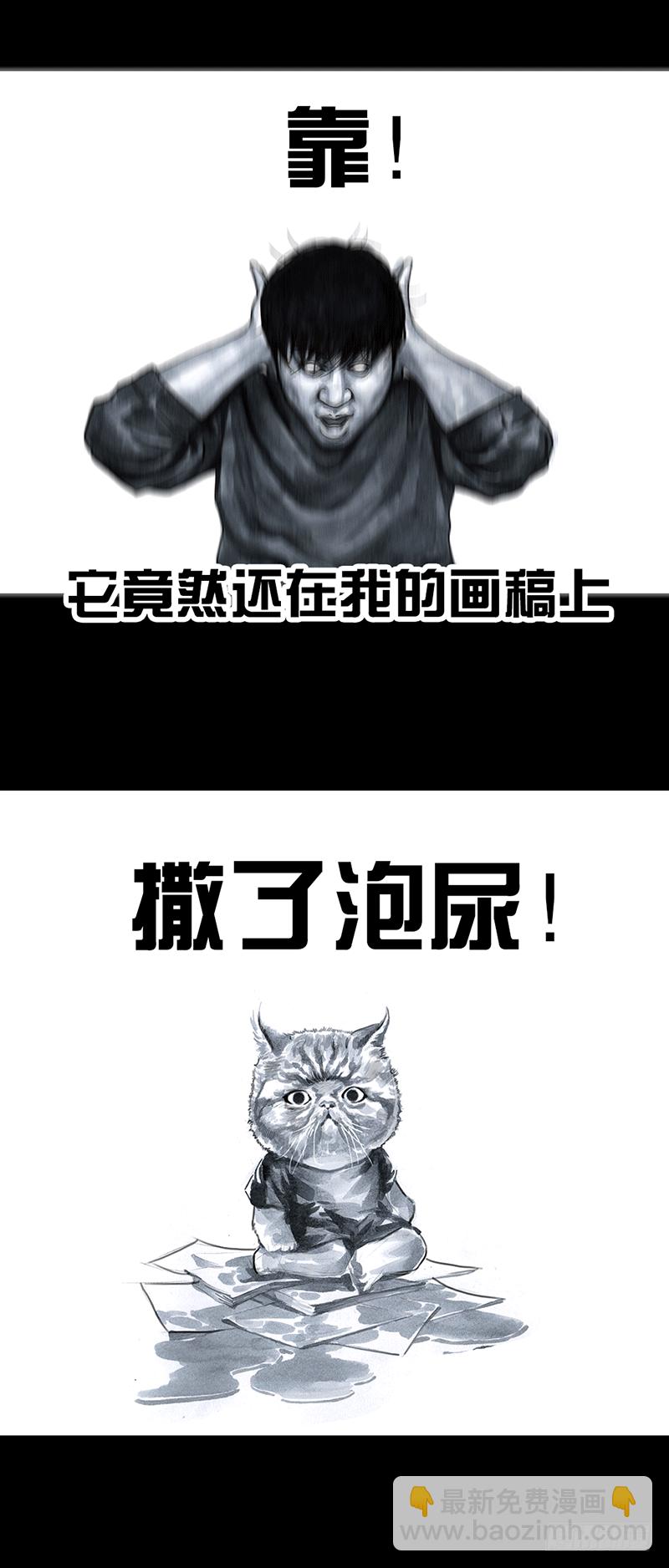 左手的世界 - 情窦初开(1/2) - 5