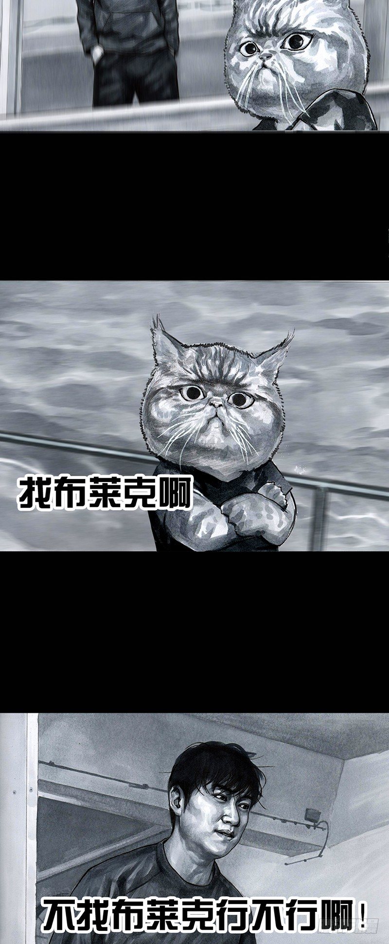 左手的世界 - 情窦初开(2/2) - 2