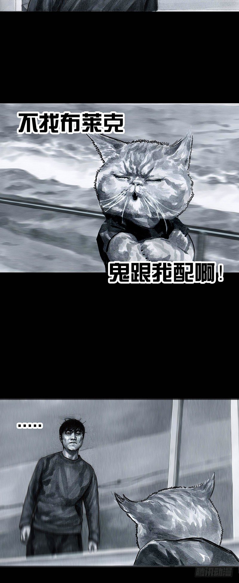 左手的世界 - 情窦初开(2/2) - 3