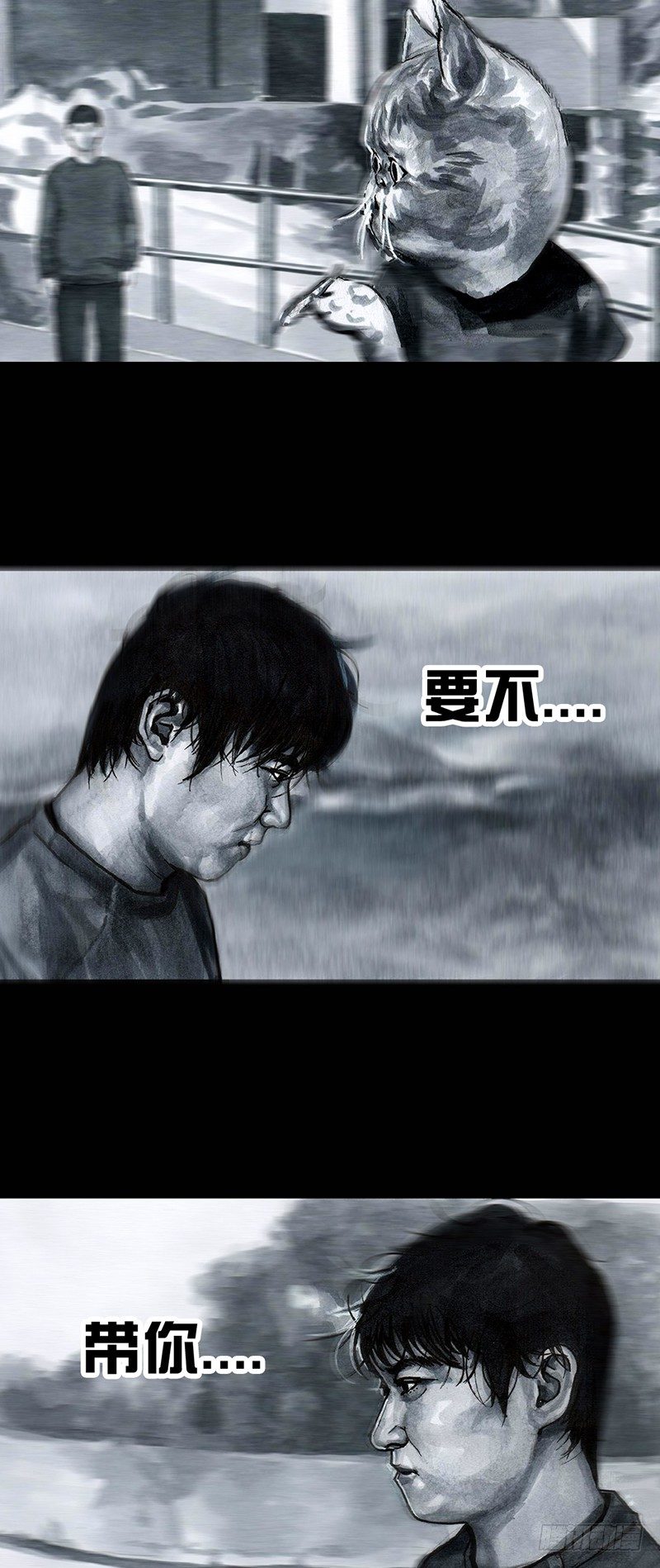 左手的世界 - 情窦初开(2/2) - 3