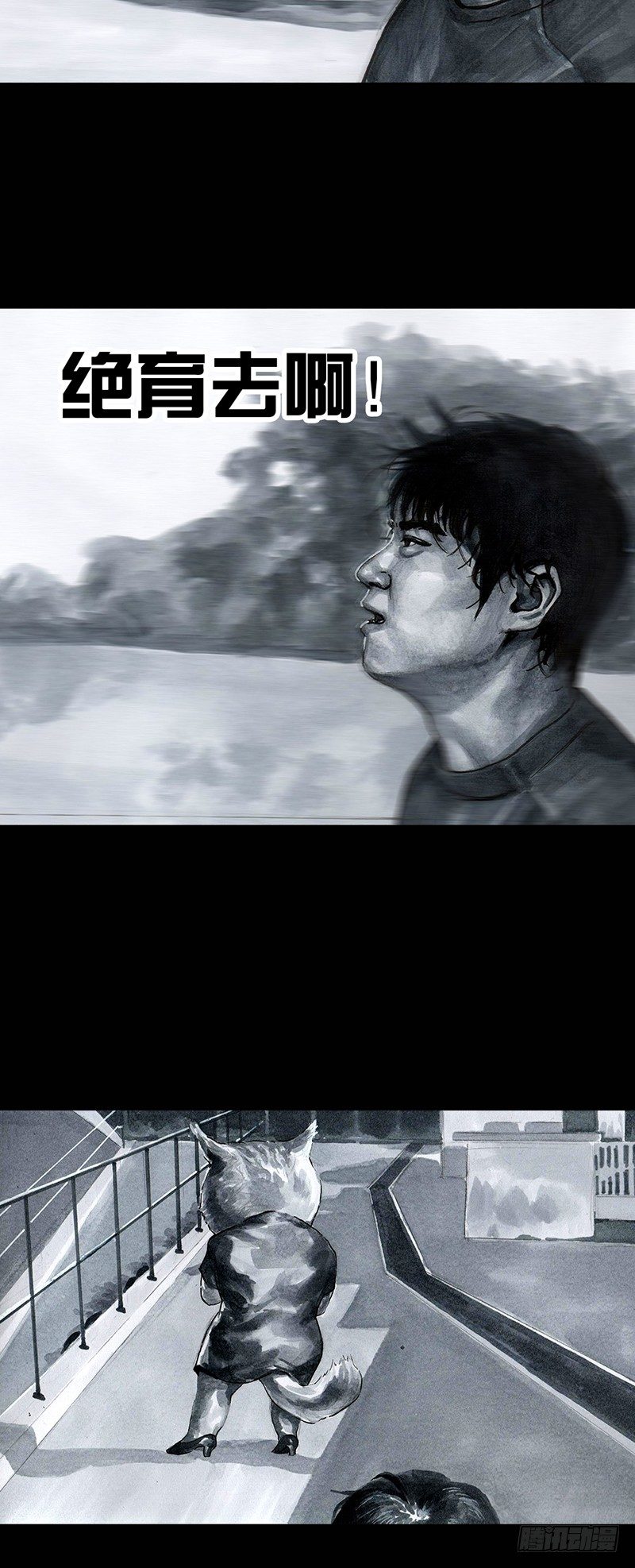 左手的世界 - 情窦初开(2/2) - 1