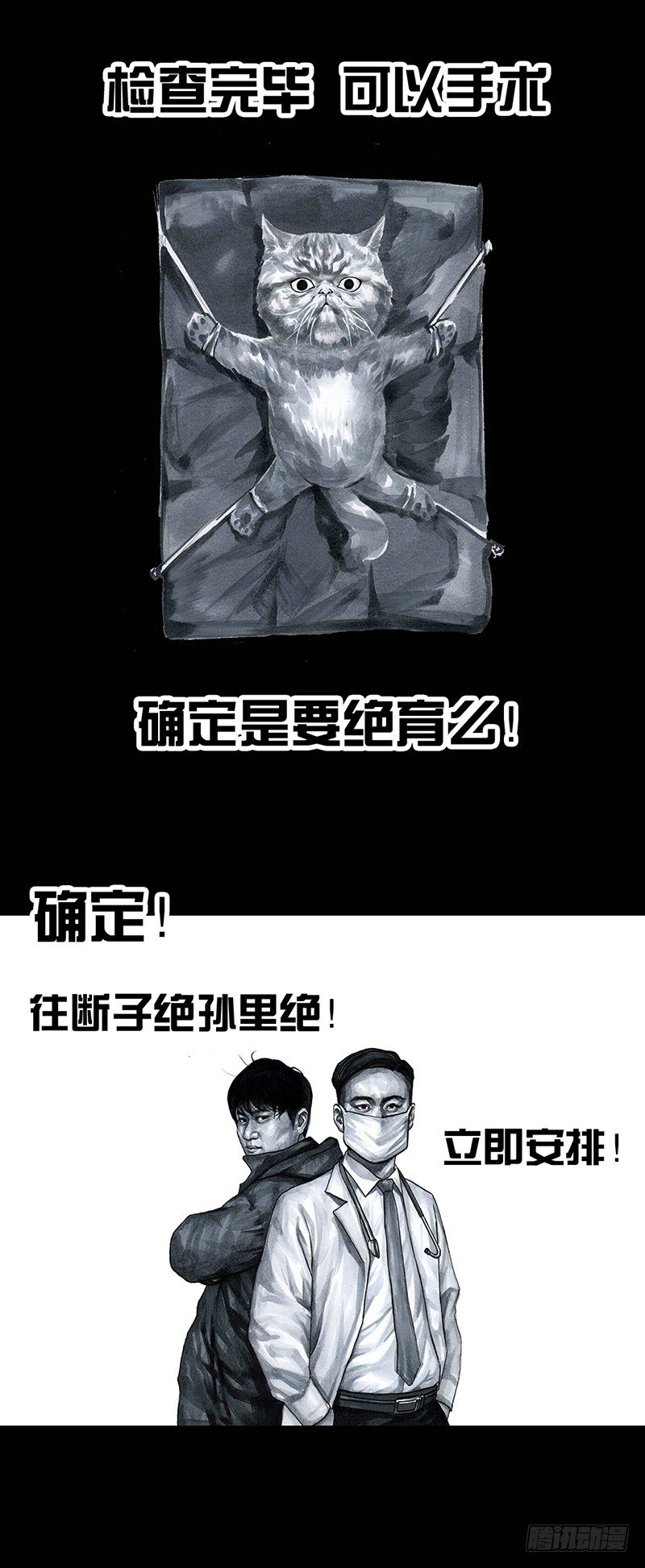 左手的世界 - 情窦初开(2/2) - 3