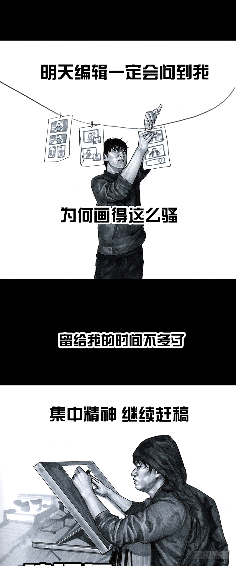 左手的世界 - 情窦初开(1/2) - 7