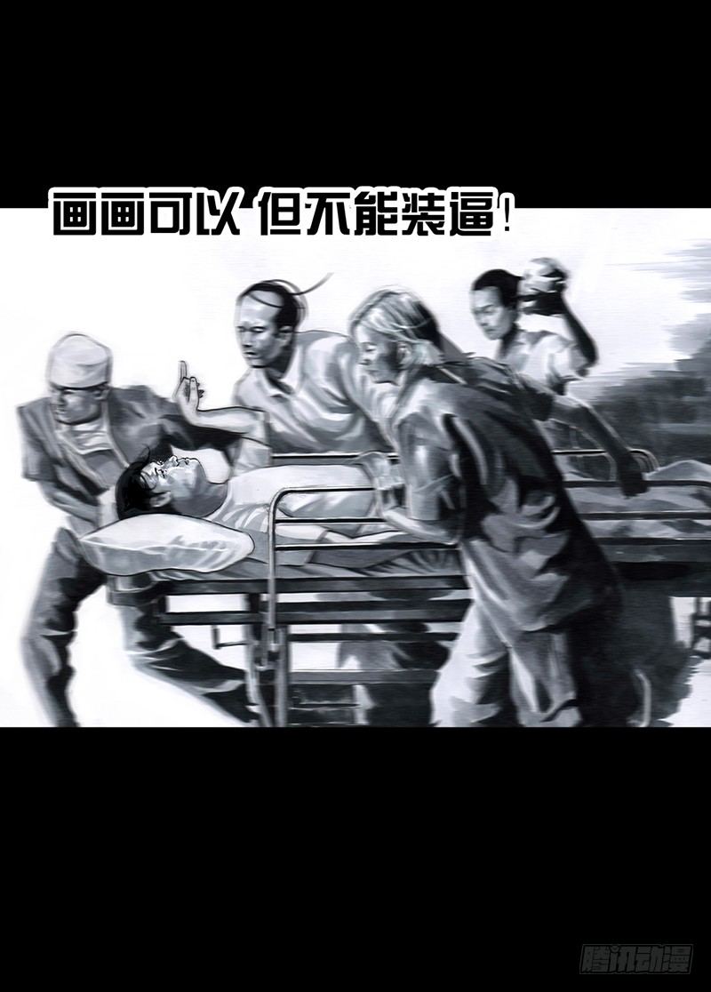 左手的世界 - 减肥(1/2) - 7