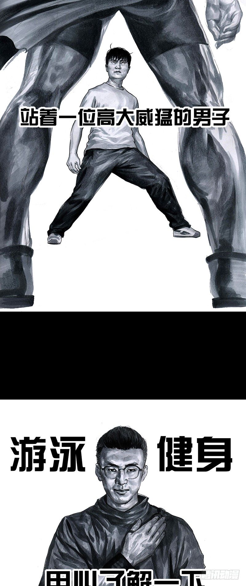 左手的世界 - 减肥(1/2) - 1