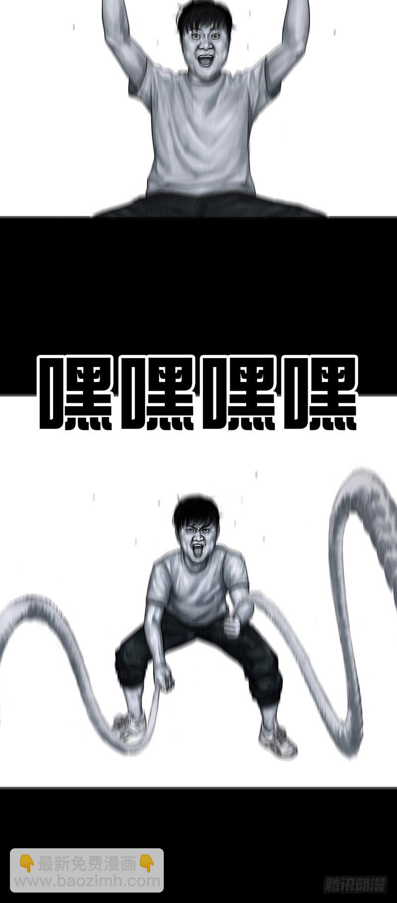 左手的世界 - 减肥(1/2) - 5