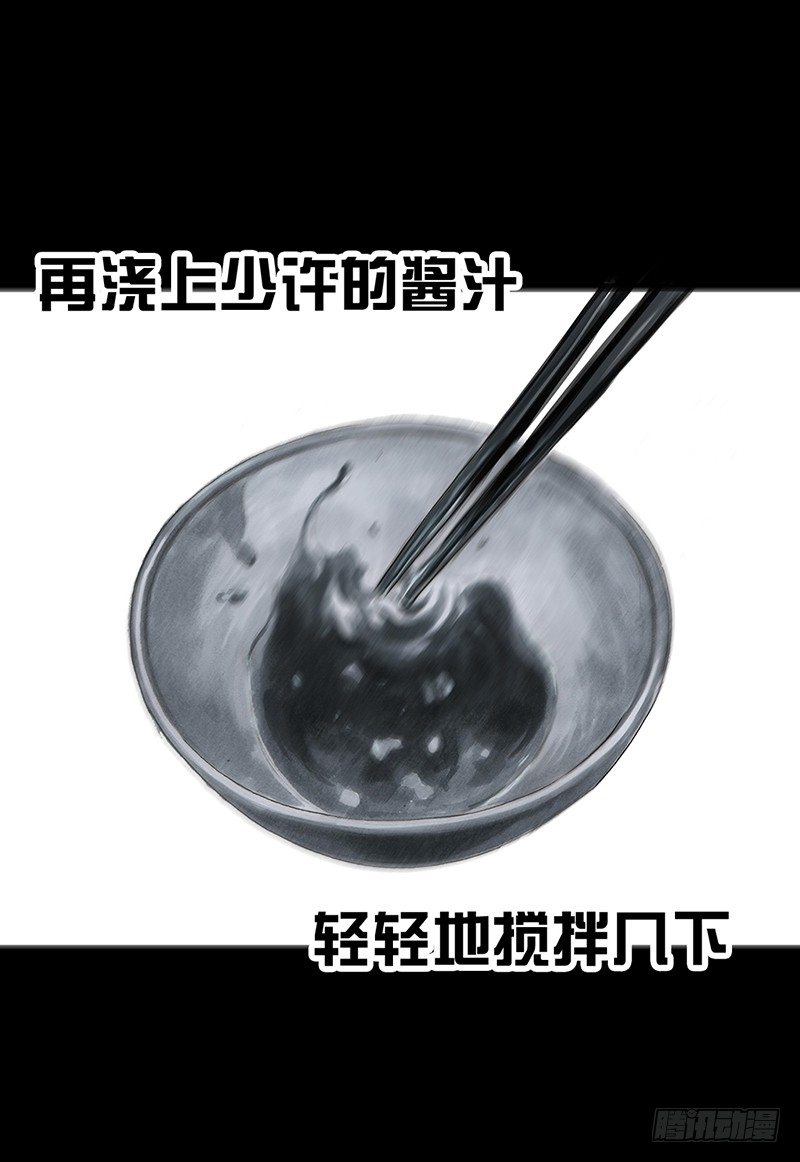 左手的世界 - 减肥(2/2) - 3