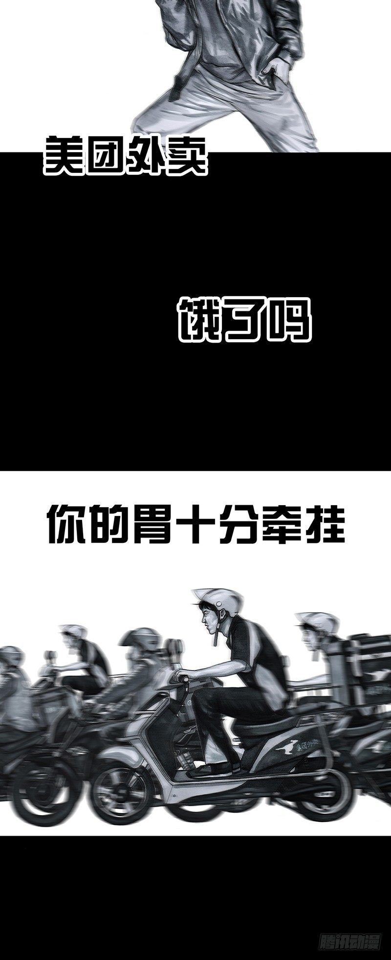 左手的世界 - 减肥(2/2) - 2