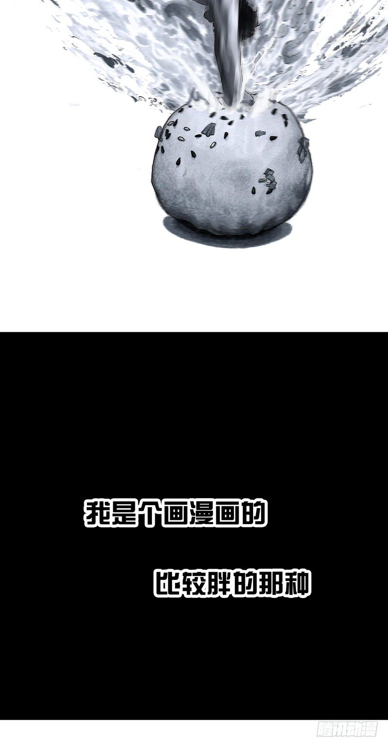 左手的世界 - 减肥(2/2) - 3