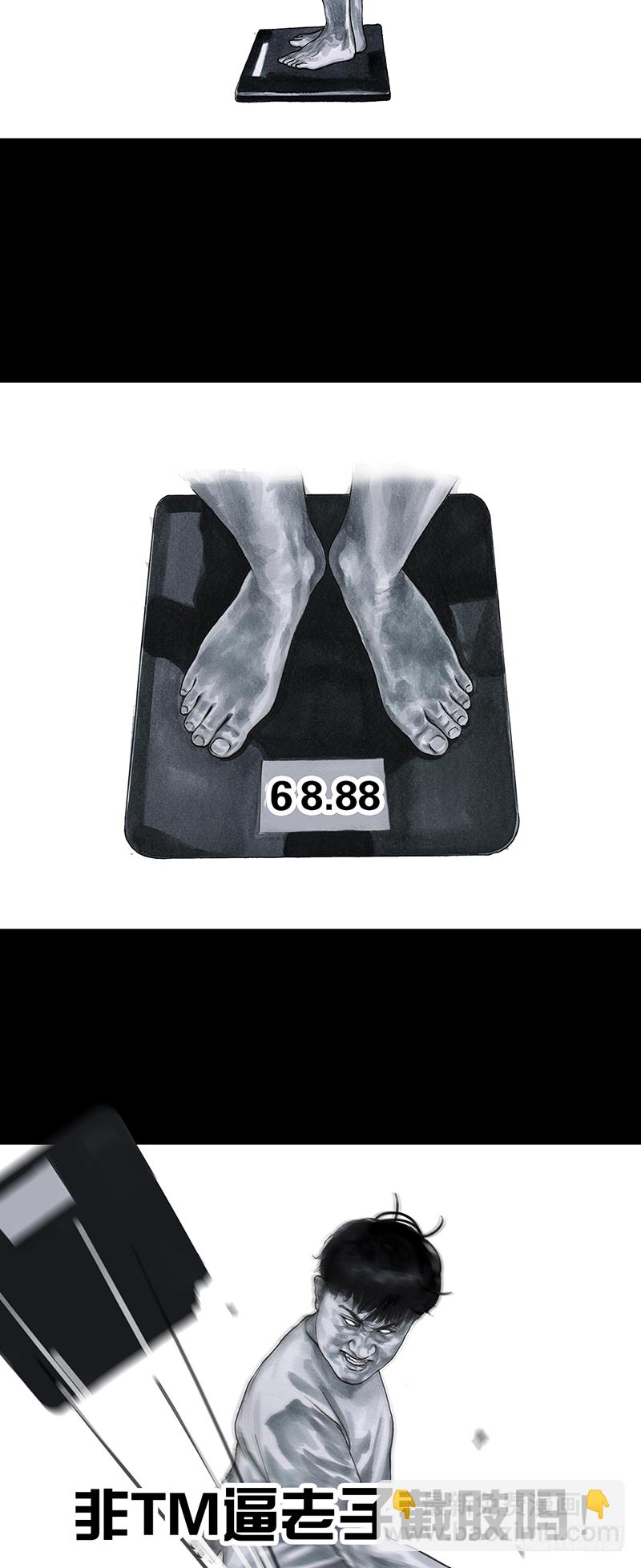 左手的世界 - 减肥(1/2) - 1