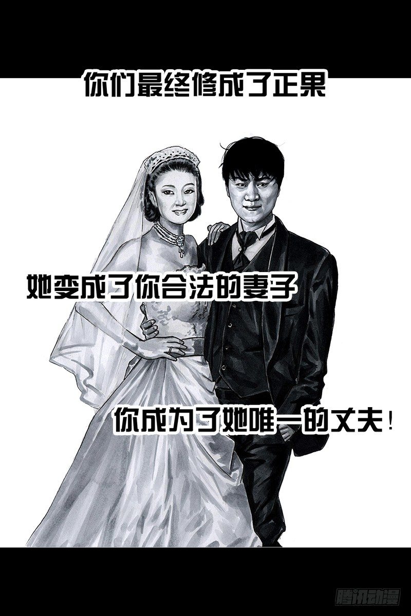 左手的世界 - 天外来客(1/2) - 2