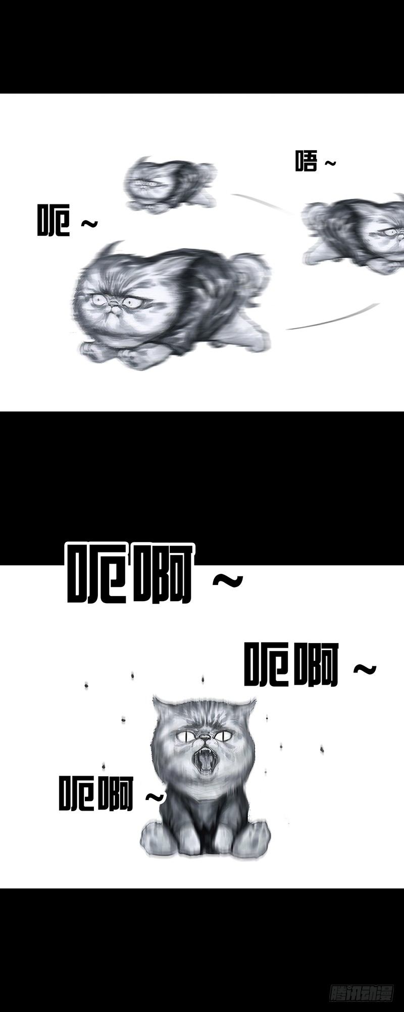 左手的世界 - 天外来客(1/2) - 4