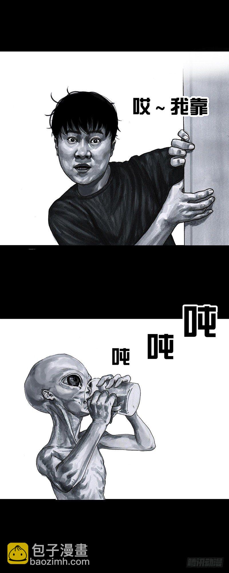 左手的世界 - 天外来客(1/2) - 7