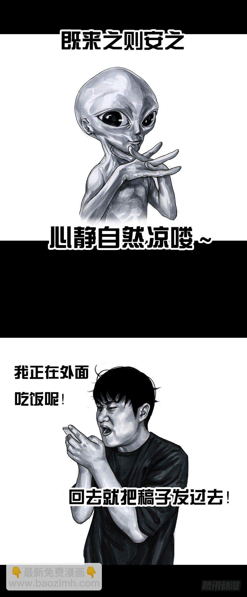 回到那一天(1/2)-第28话