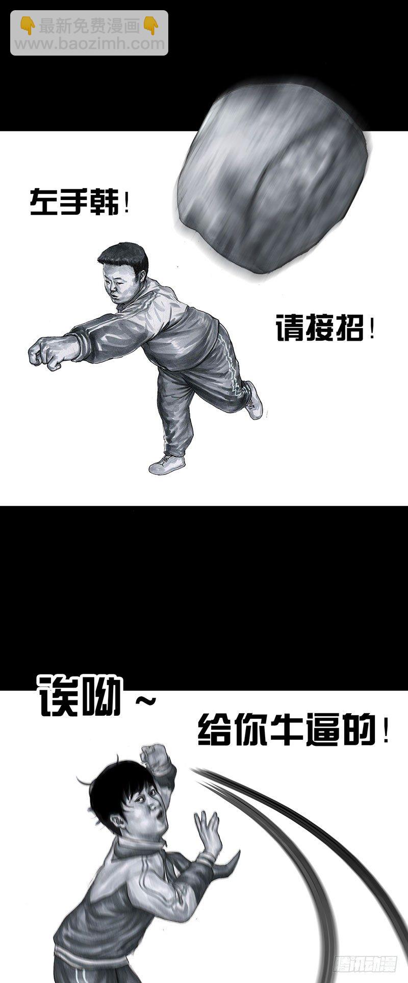 回到那一天(1/2)-第28话