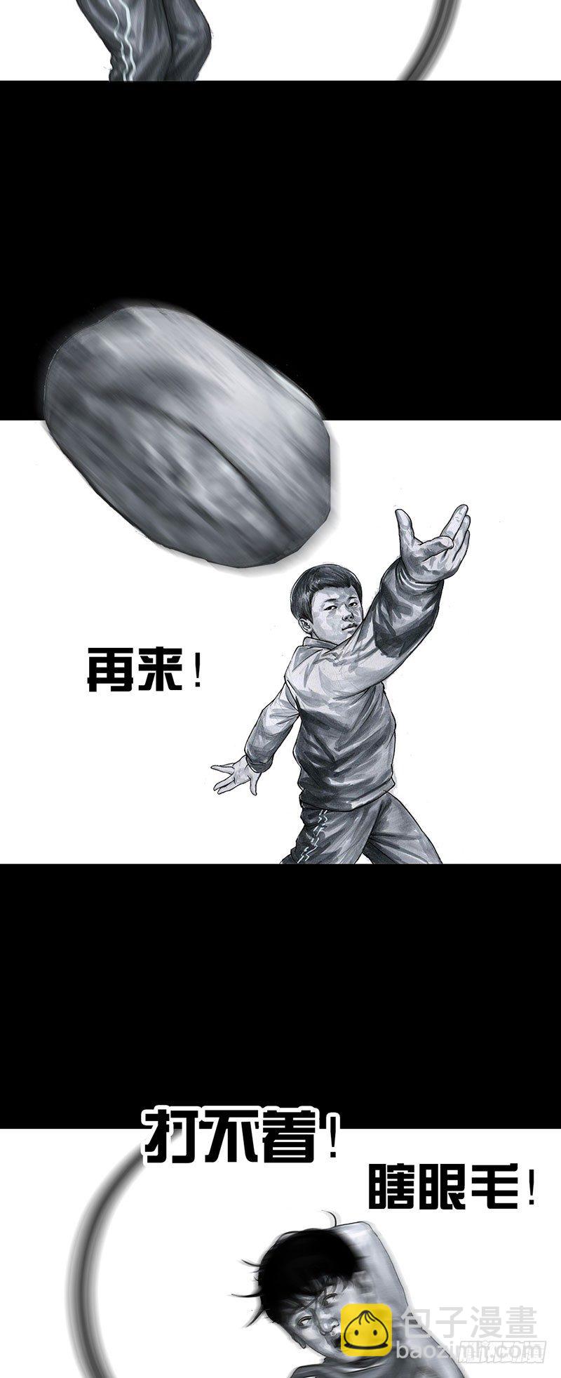 回到那一天(1/2)-第28话