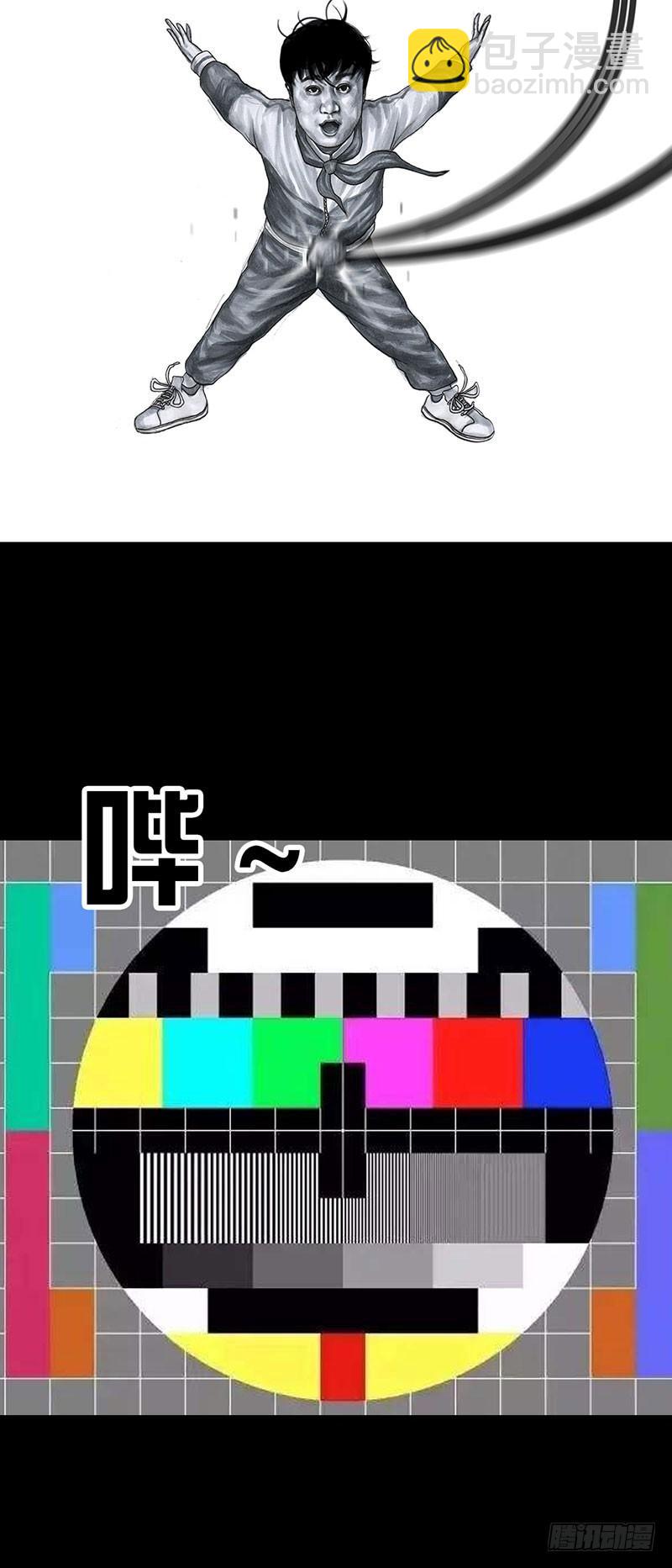 回到那一天(1/2)-第28话