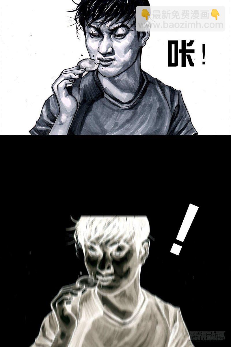 左手的世界 - 谁请客(1/2) - 5