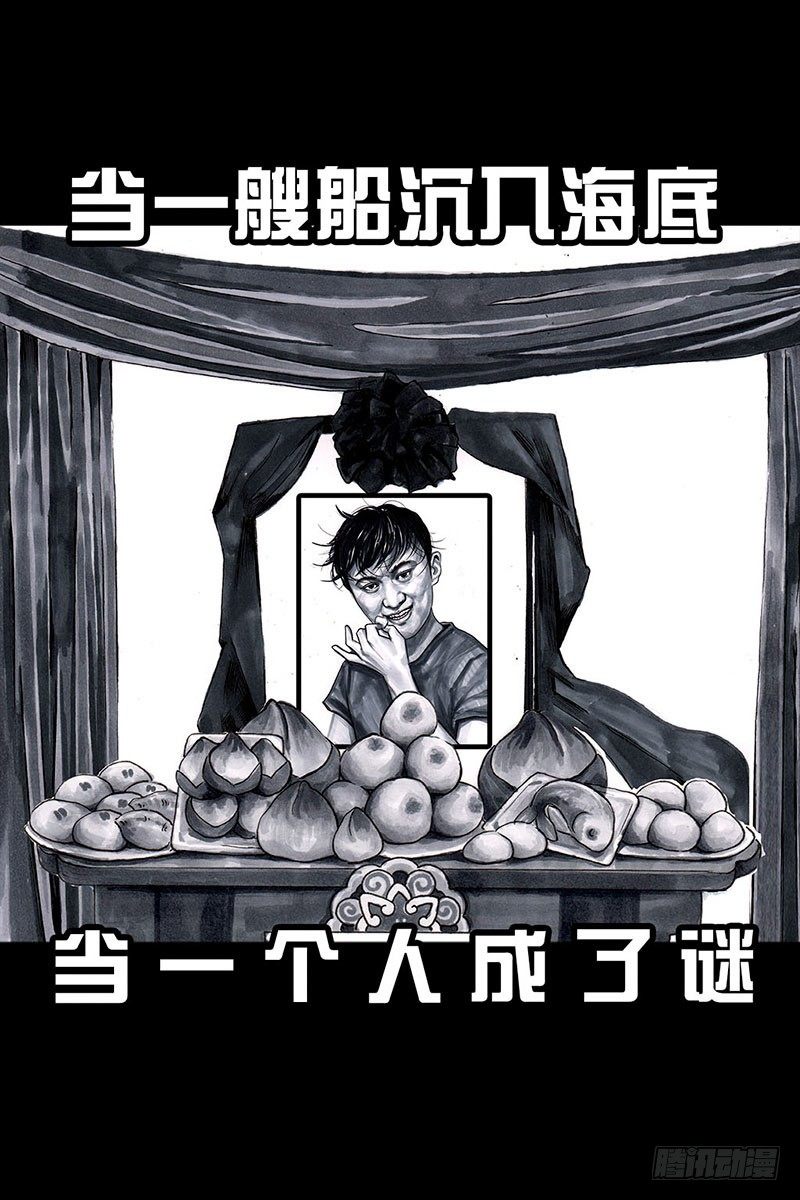 左手的世界 - 谁请客(1/2) - 6