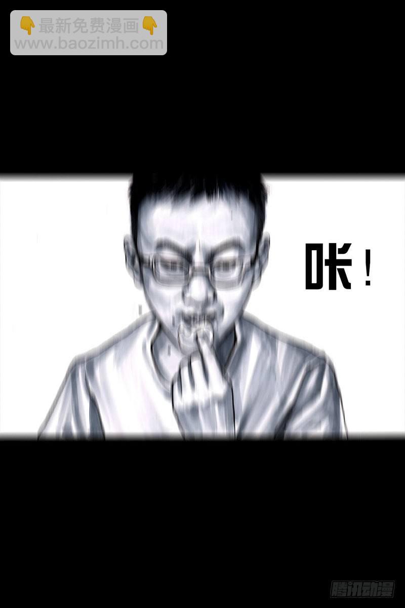 左手的世界 - 谁请客(1/2) - 1