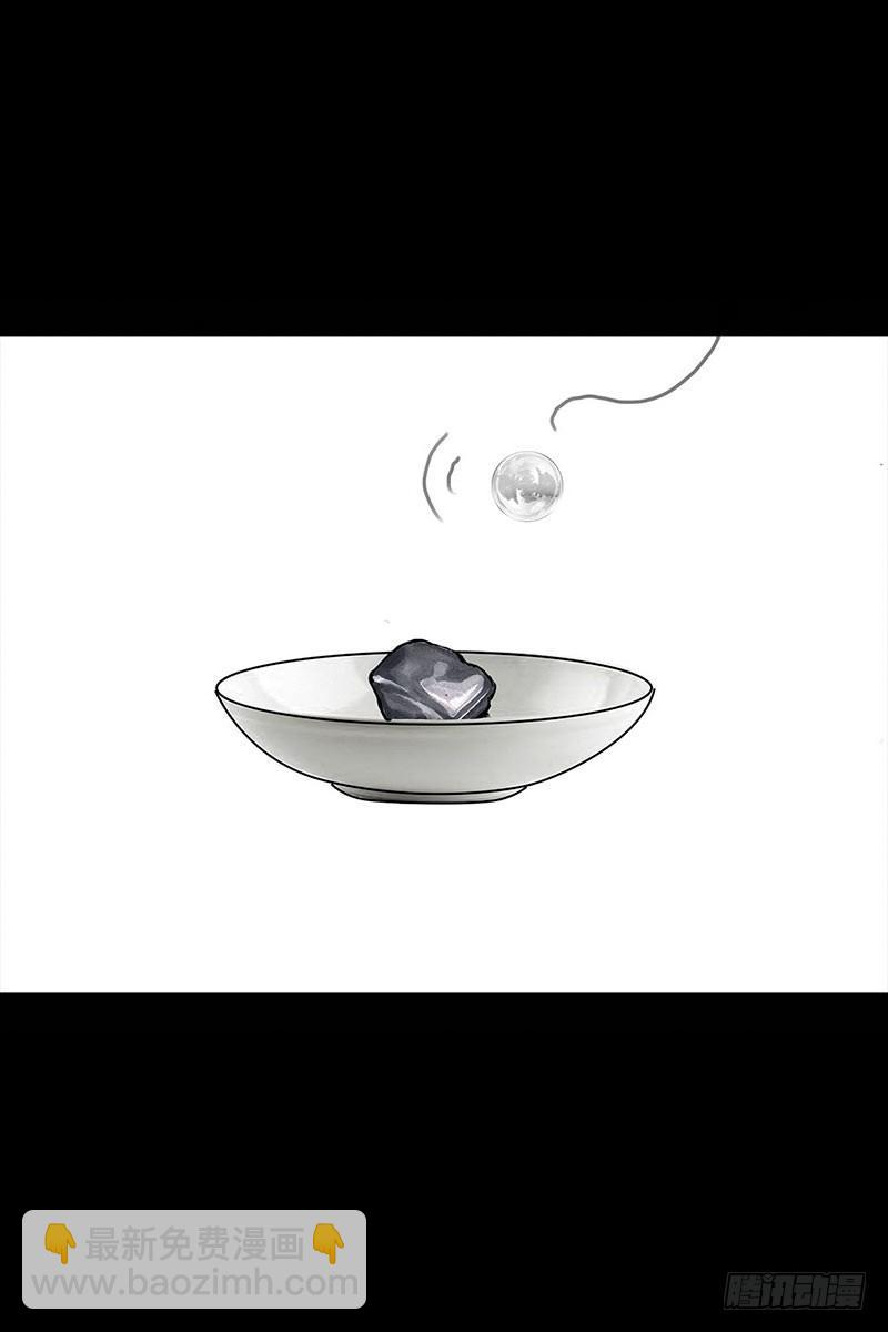 左手的世界 - 谁请客(1/2) - 6