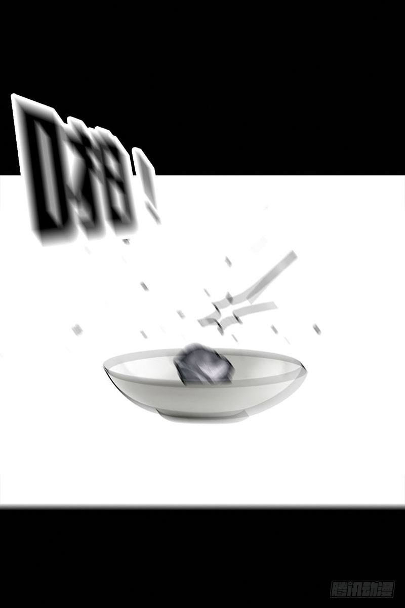 左手的世界 - 谁请客(1/2) - 7