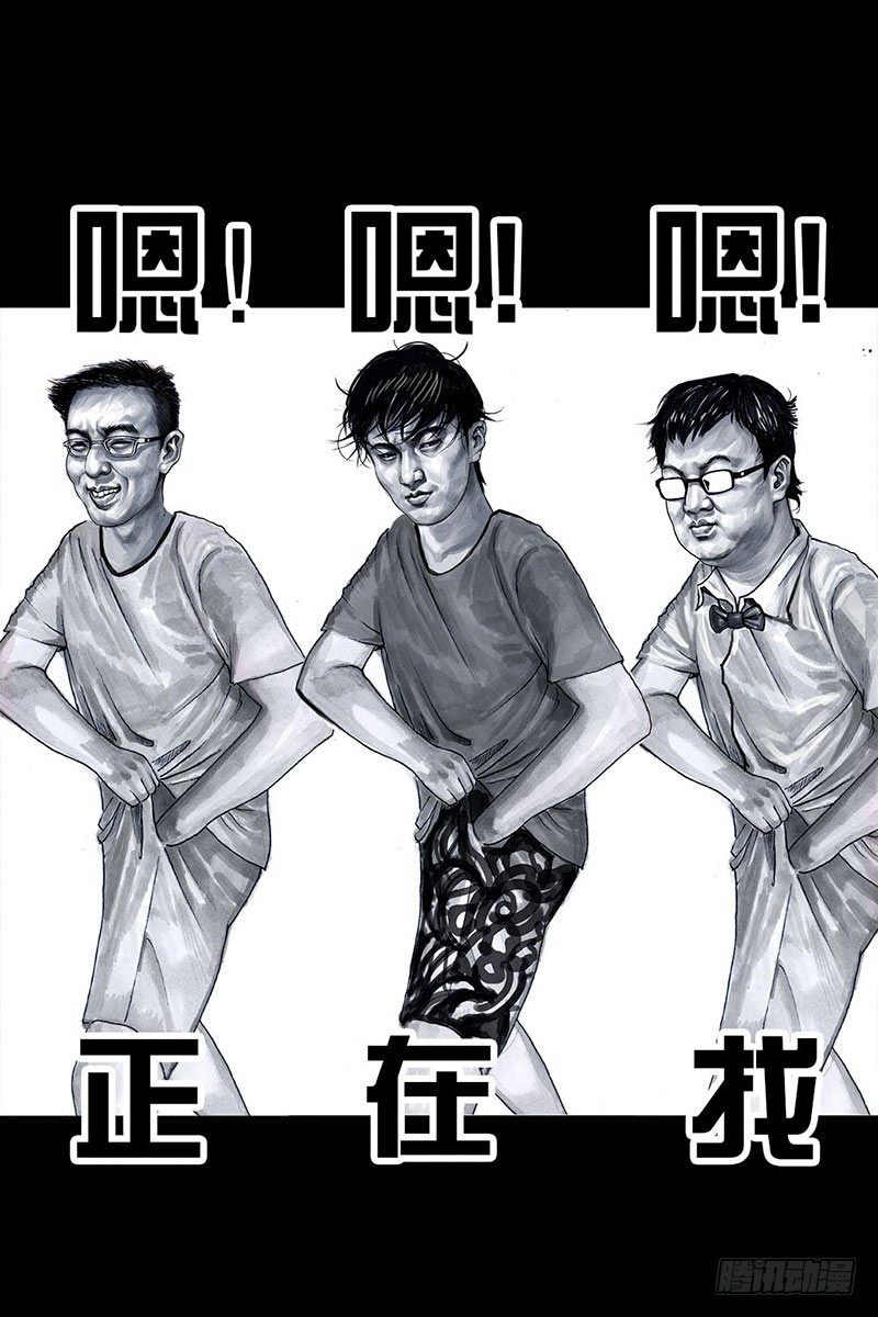 左手的世界 - 谁请客(2/2) - 2