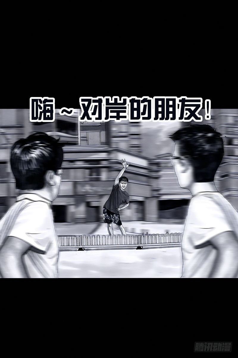 左手的世界 - 谁请客(2/2) - 1