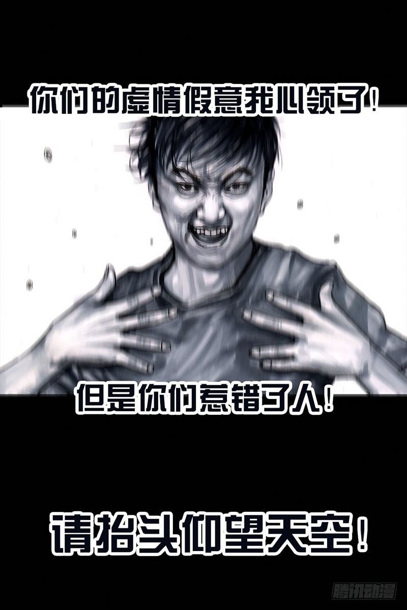 左手的世界 - 谁请客(2/2) - 6