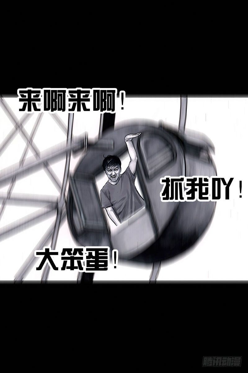 左手的世界 - 谁请客(2/2) - 8